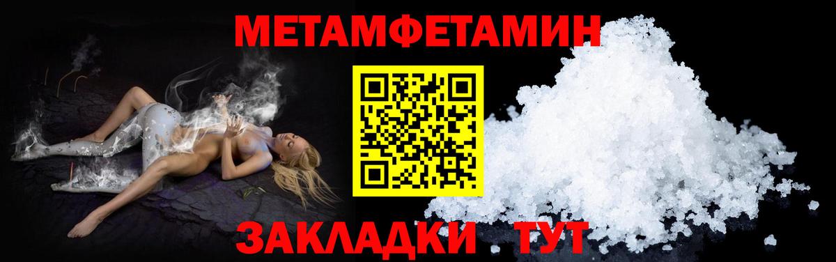 Amphetamine  АМФ  Северск  Вход с VPN  Amphetamine Розовый 
