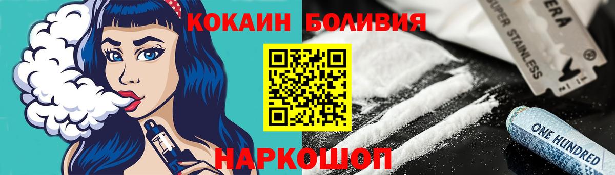 Северск  Cocaine Эквадор  Вход с VPN 
