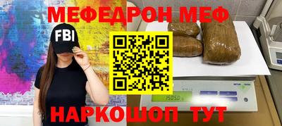 крисы Пыть-Ях