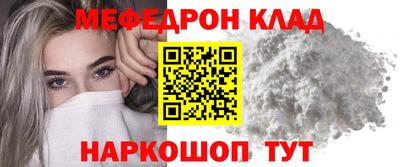 мефедрон мука Пугачёв