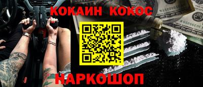 крисы Пыть-Ях