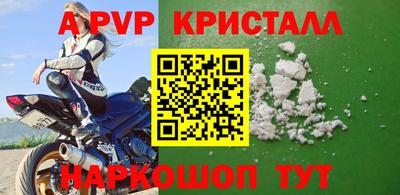мефедрон мука Пугачёв