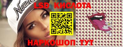 крисы Пыть-Ях