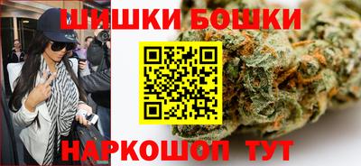 марихуана Пушкино