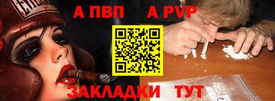 мефедрон мука Пугачёв