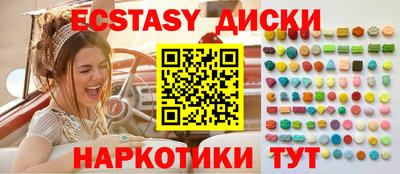 крисы Пыть-Ях