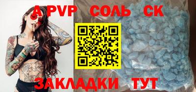 марихуана Пушкино