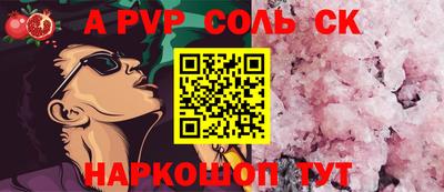 мефедрон мука Пугачёв