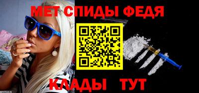 мефедрон мука Пугачёв