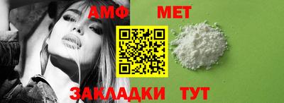 мефедрон мука Пугачёв