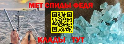 первитин Рыбинск