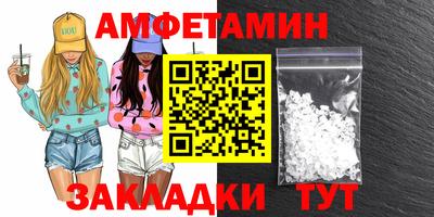 крисы Пыть-Ях