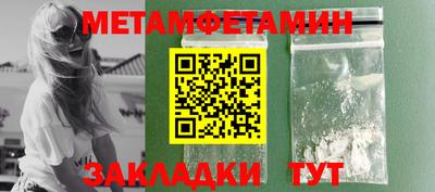 спайс Рязань