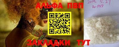мефедрон мука Пугачёв