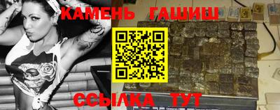 крисы Пыть-Ях