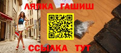 марихуана Пушкино