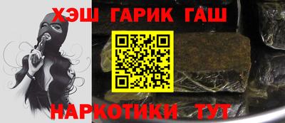 крисы Пыть-Ях