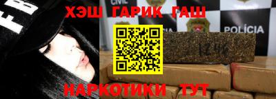 марихуана Пушкино