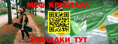 крисы Пыть-Ях