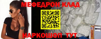 мефедрон мука Пугачёв