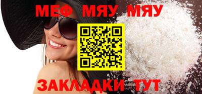 крисы Пыть-Ях
