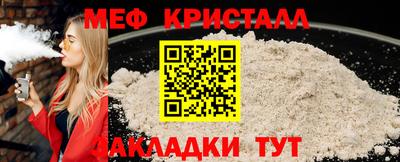 крисы Пыть-Ях