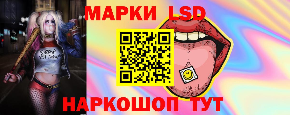 Лсд 25 экстази кислота  Лсд 25 экстази ecstasy  Северск  Вход с VPN 