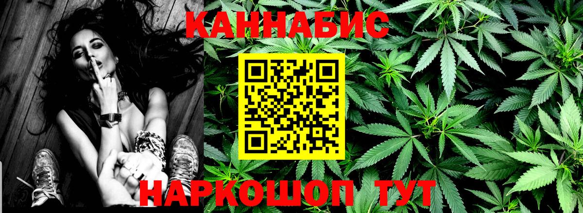 Бошки марихуана VHQ Северск
