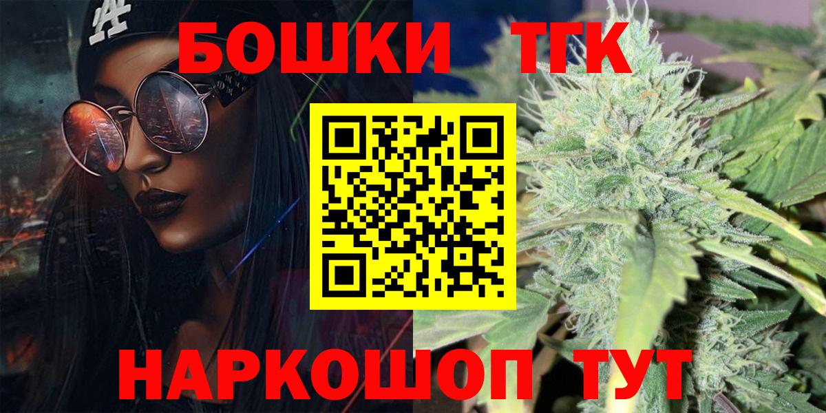 Каннабис гибрид  МАРИХУАНА Amnesia  Шишки марихуана VHQ  Северск  Вход с VPN 
